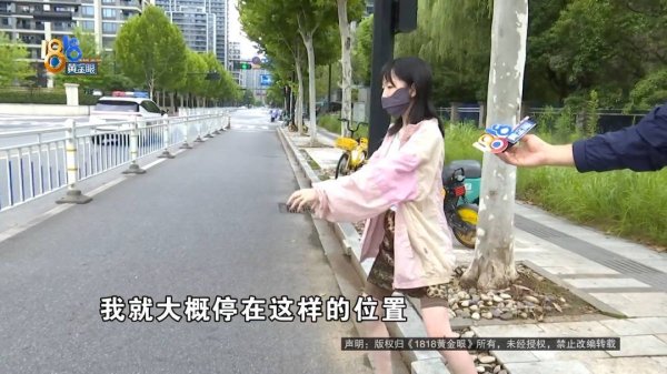 炒股配资问配资 女子骑车被外卖小哥撞伤，本想私了要求赔三百医药费，外卖小哥：我只有三块钱